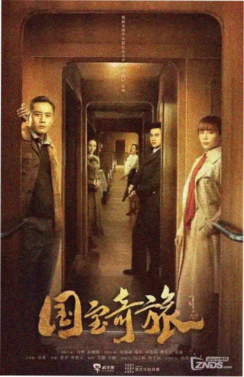国产短剧《山村小神医》在线观看