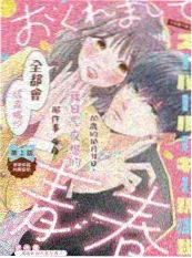 国产户外美食综艺《荒野厨房》在线观看